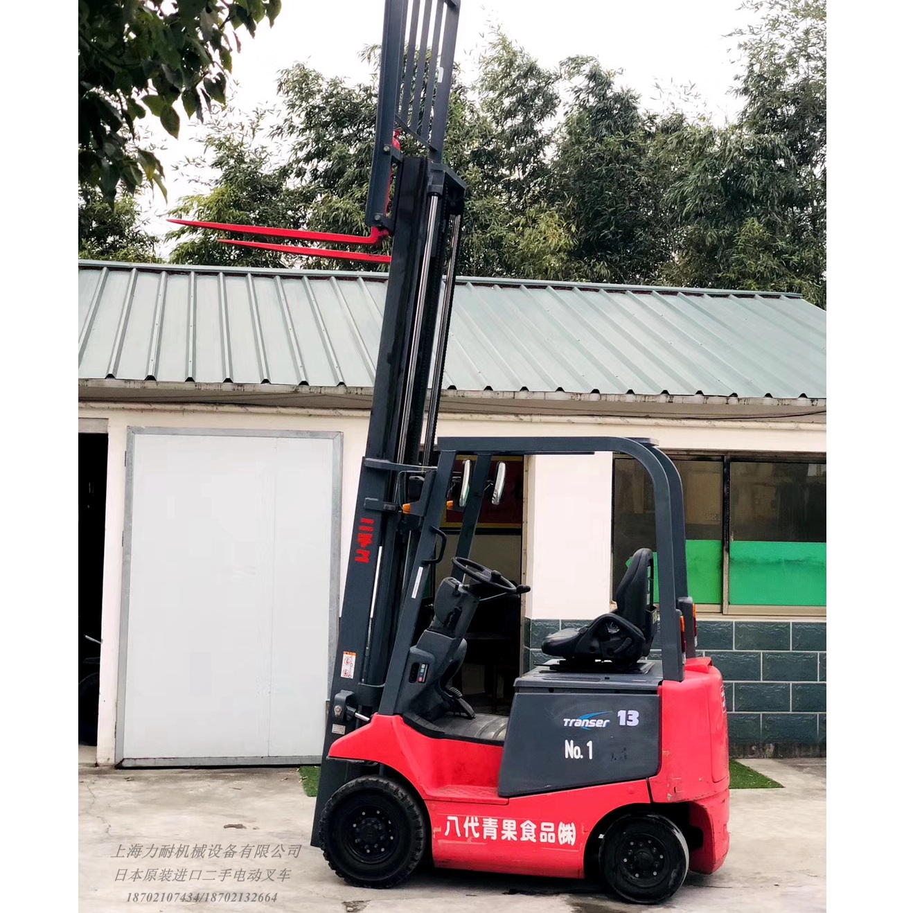 新到二手电动叉车 力至优1.3吨平衡重式搬运车 日本原装进口